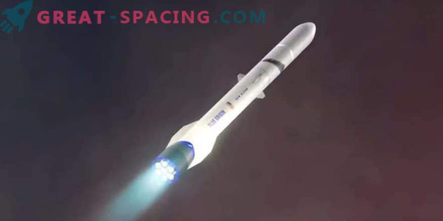 Актуализиран дизайн на новата голяма ракета 