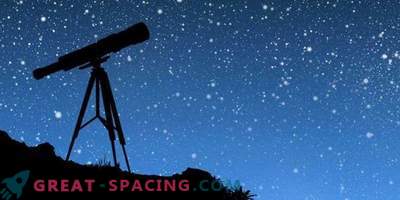 Открийте тайните на Вселената с нов телескоп